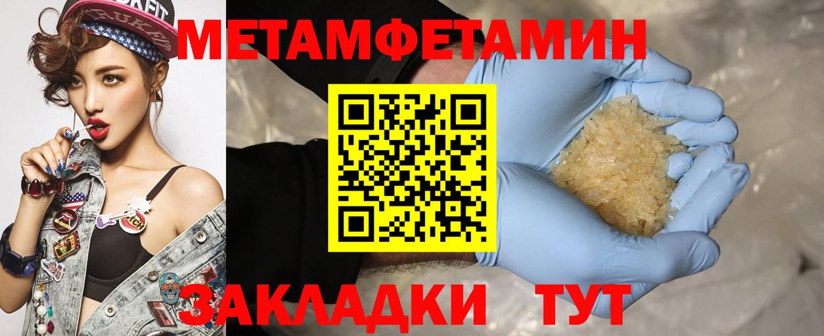 Амфетамин Березники
