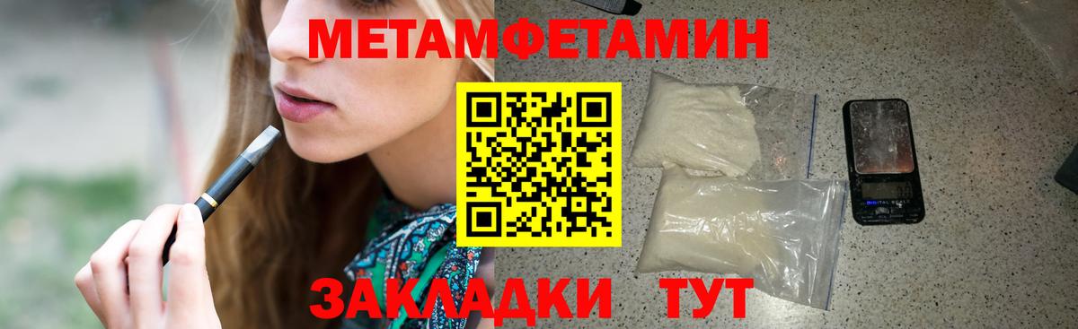 АМФ VHQ Березники