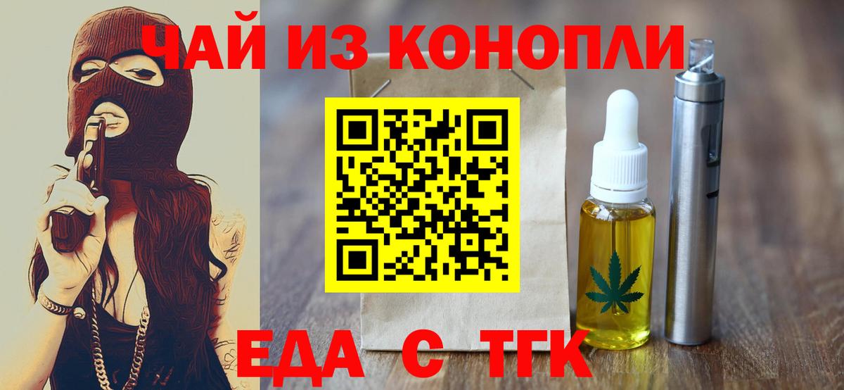 Canna-Cookies конопля Березники