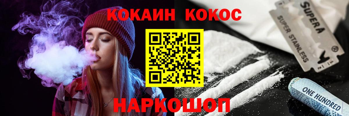 Кокаин Эквадор Березники