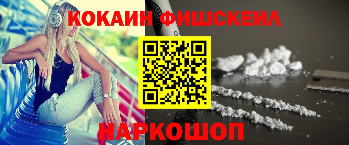 Каннабис  Гашиш  Cocaine  Героин  Мефедрон  Меф МЯУ МЯУ кристаллы  Березники  МДМА  APVP СОЛЬ   Вход с VPN 