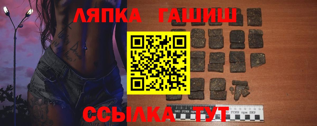 Березники  ГАШИШ Изолятор  ГАШ  цена наркотик  Вход с VPN  Гашиш убойный 