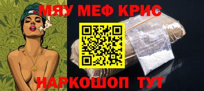 mix Апшеронск