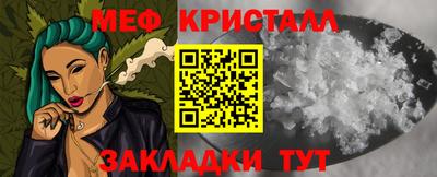 прущие грибы Аргун