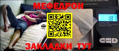 mix Апшеронск