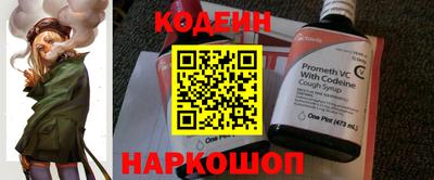 прущие грибы Аргун