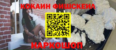 прущие грибы Аргун