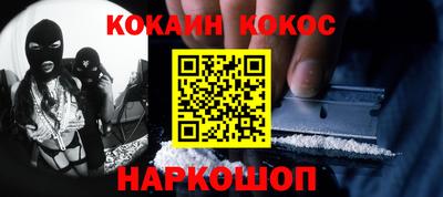 mix Апшеронск