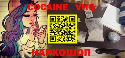 прущие грибы Аргун