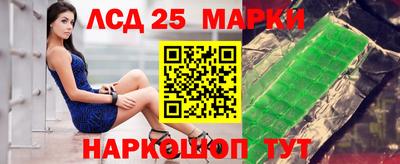 трава Апрелевка