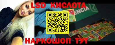прущие грибы Аргун