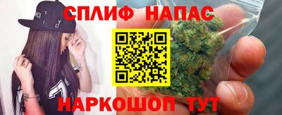 mix Апшеронск