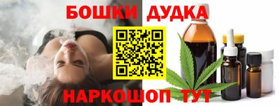 прущие грибы Аргун