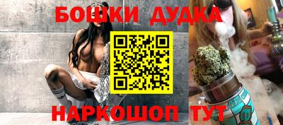 прущие грибы Аргун