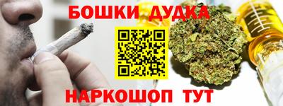 прущие грибы Аргун
