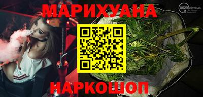 прущие грибы Аргун