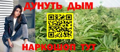 прущие грибы Аргун