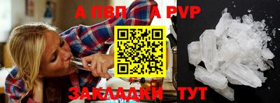 прущие грибы Аргун