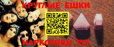 прущие грибы Аргун
