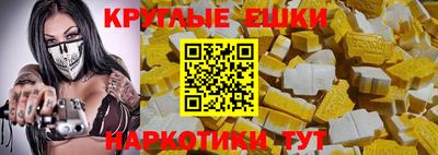 прущие грибы Аргун
