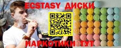 mix Апшеронск