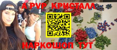 трава Апрелевка