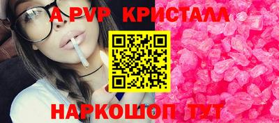 mix Апшеронск