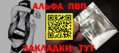 прущие грибы Аргун