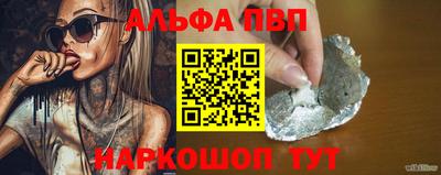 трава Апрелевка