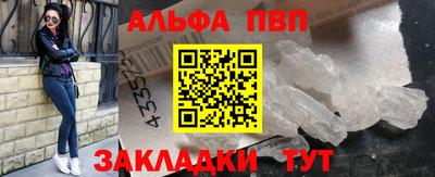 mix Апшеронск