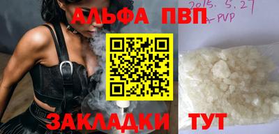 прущие грибы Аргун