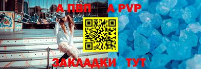 прущие грибы Аргун