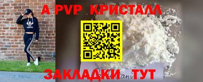 трава Апрелевка