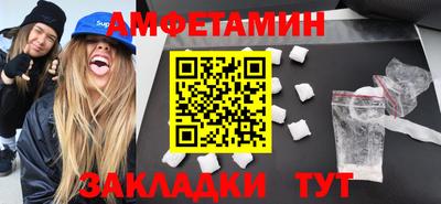 трава Апрелевка