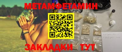 прущие грибы Аргун