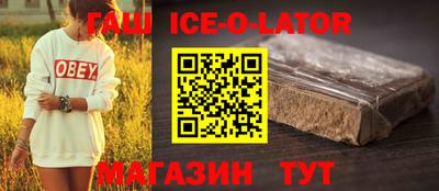 mix Апшеронск