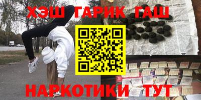 трава Апрелевка