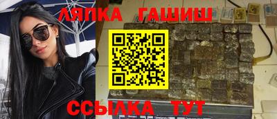 mix Апшеронск