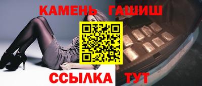 трава Апрелевка