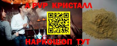 mix Апшеронск