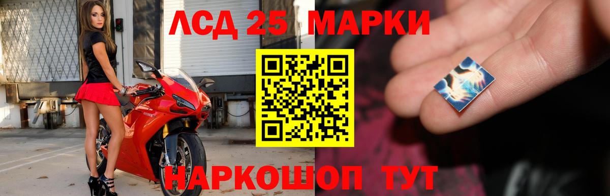 Березники  Лсд 25 экстази кислота  Вход с VPN 