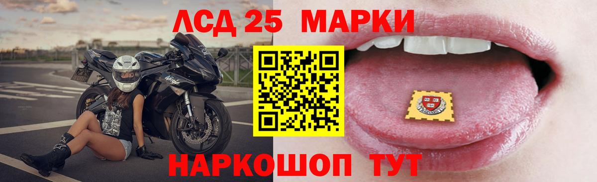 Лсд 25 экстази ecstasy Березники