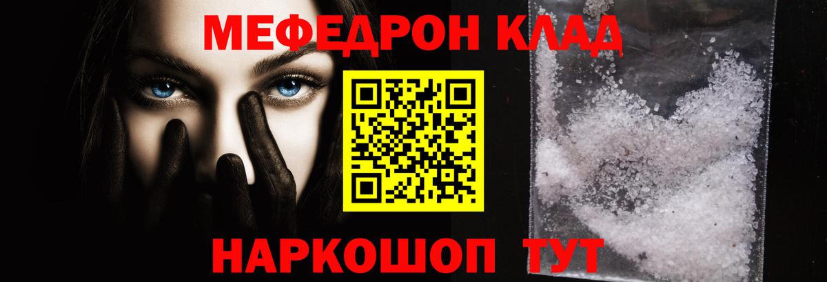 Березники  цены   Вход с VPN  Мефедрон мука 