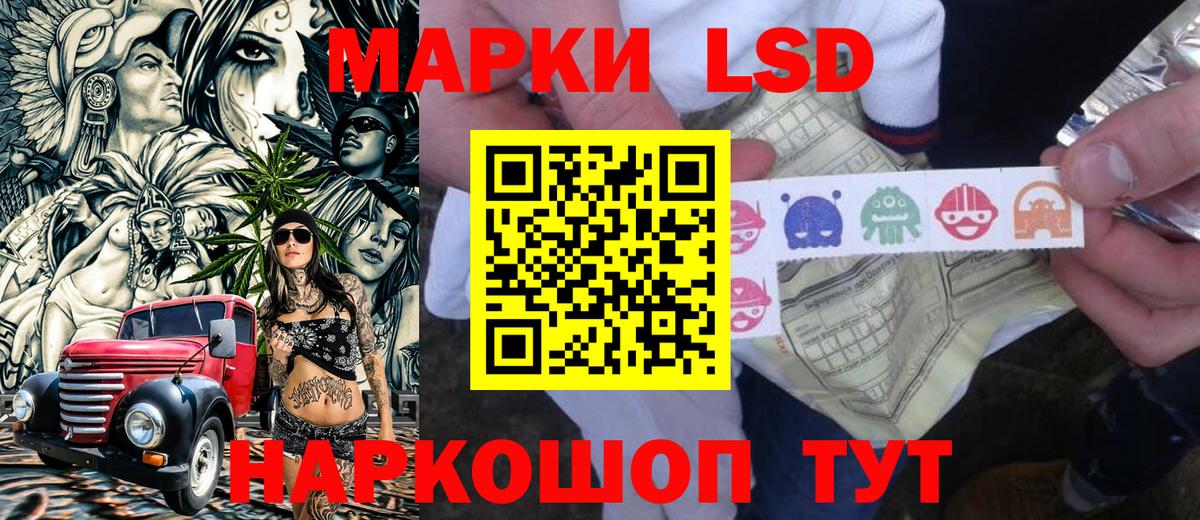Марки NBOMe 1,8мг  Вход с VPN  Березники 