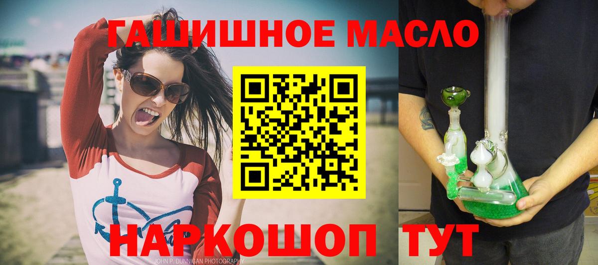 ТГК Wax  Вход с VPN  Березники 