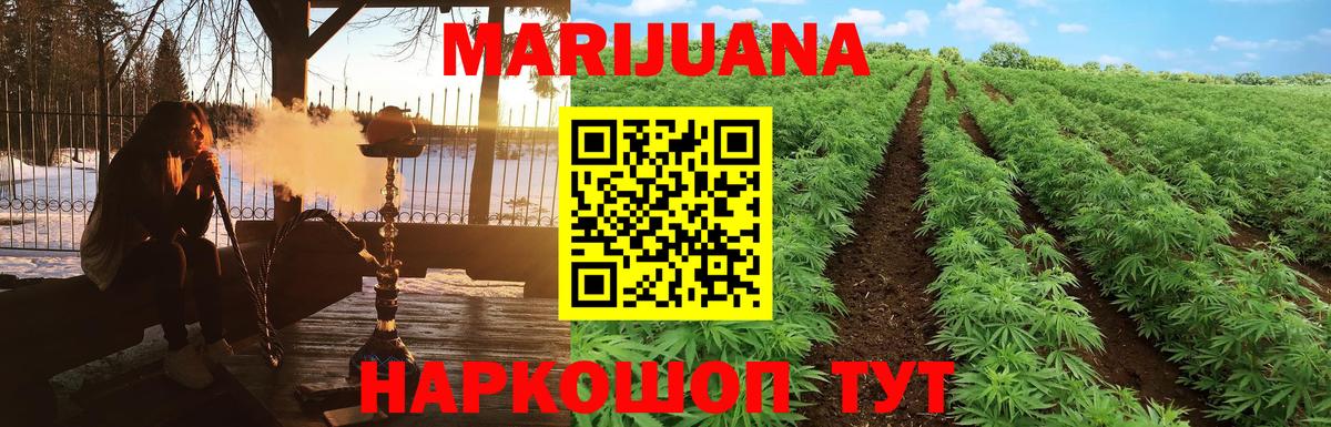 Марихуана LSD WEED Березники