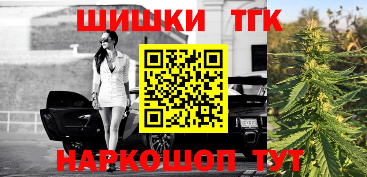 Конопля сатива  Бошки Шишки план  Вход с VPN  Березники  МАРИХУАНА Bruce Banner 